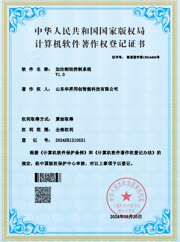 QQ图片20240826095146